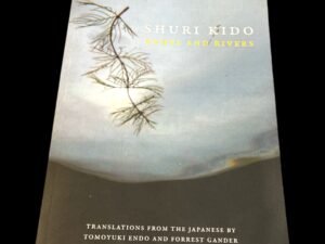 Names and Rivers (front)